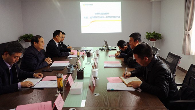 臨夏州委常委、宣傳部長(zhǎng)王建華一行與甘肅文旅集團(tuán)交流座談