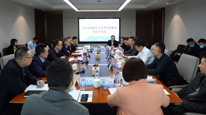 武威市委書記柳鵬、市長王國斌一行到訪甘肅文旅集團