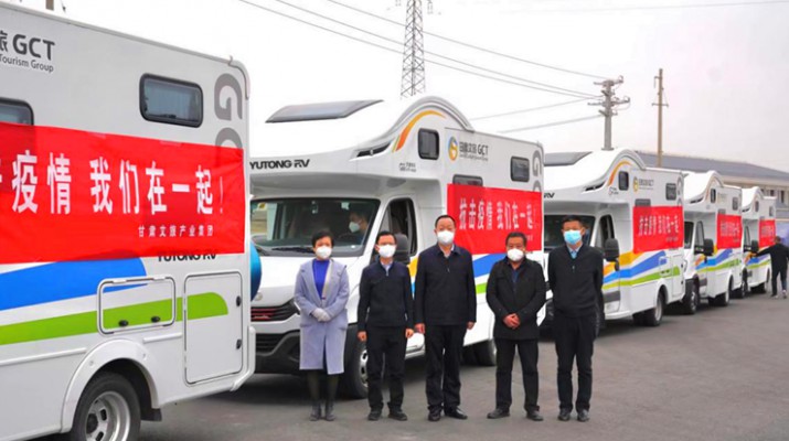 甘肅文旅集團踐行社會責(zé)任 捐贈防疫物資助力景泰一線抗“疫”