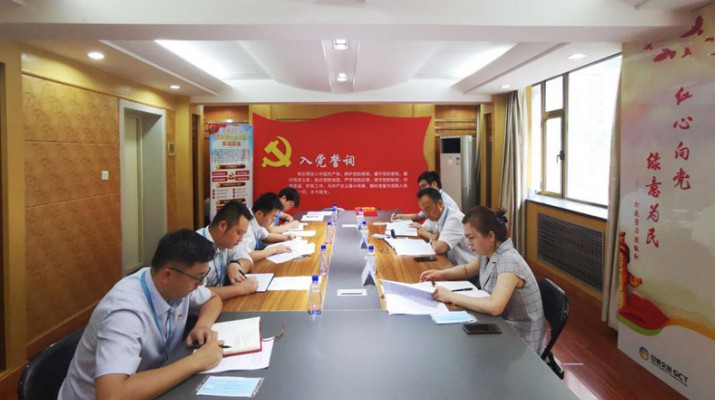 甘肅文旅集團(tuán)黨委副書(shū)記、總經(jīng)理?xiàng)钣詈曛笇?dǎo)甘肅會(huì)展管理有限公司黨支部黨史學(xué)習(xí)教育專(zhuān)題組織生活會(huì)