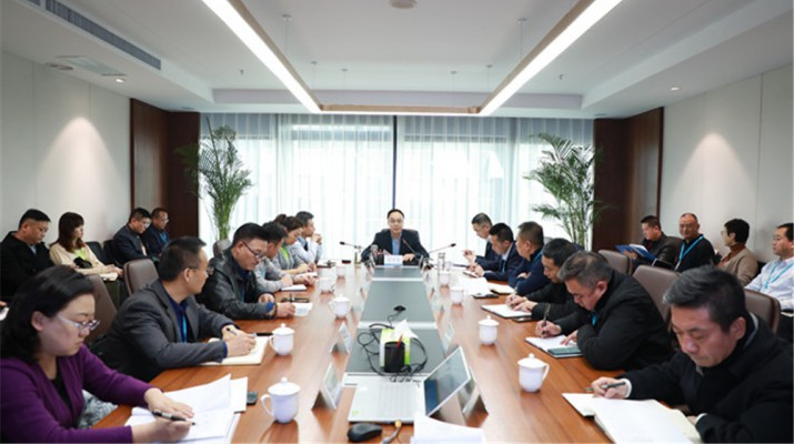 集團(tuán)公司召開(kāi)重點(diǎn)工作考核專題會(huì)議