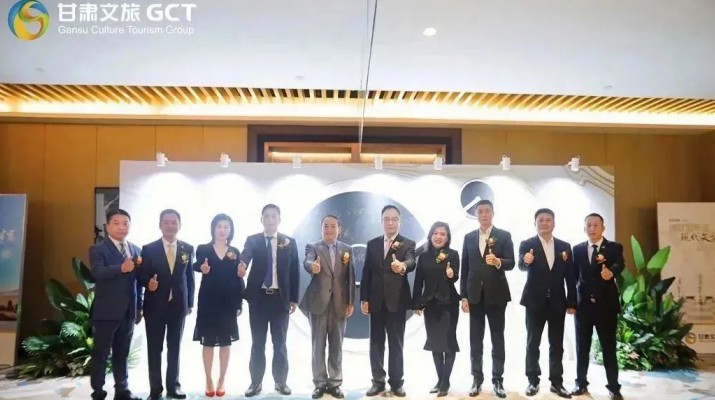 秉承甘肅“如意”基因，打造文旅“如意”品牌 ——甘肅文旅集團“官宣”酒店品牌建設(shè)成果