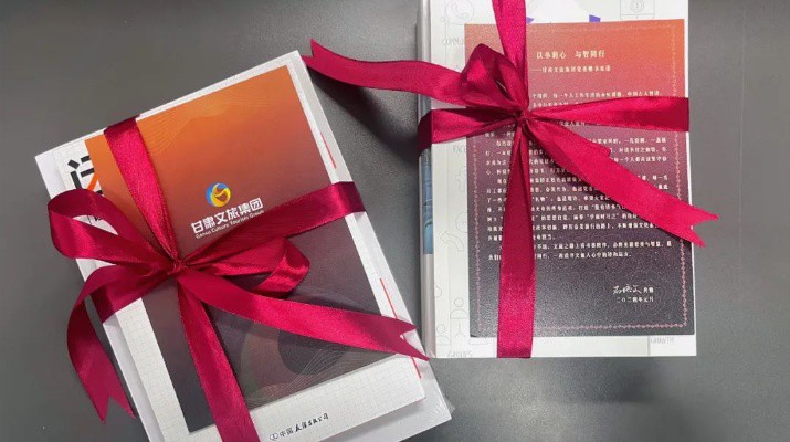 “春天正是讀書天 最是書香能致遠(yuǎn)”——甘肅文旅集團(tuán)黨委舉辦“以書潤(rùn)心，與智同行”贈(zèng)書活動(dòng)