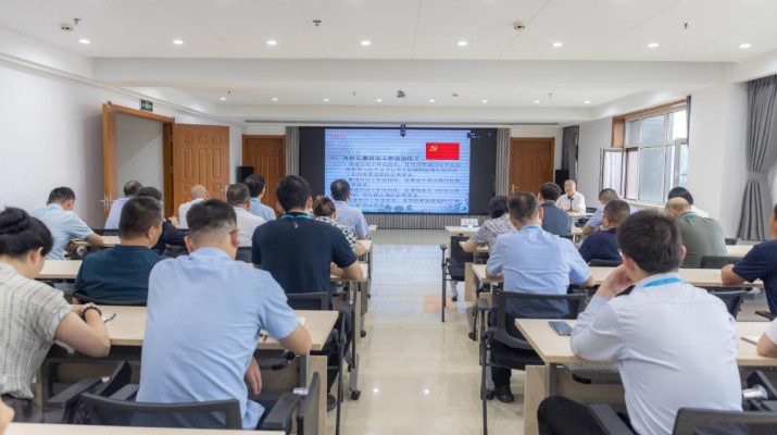 甘肅文旅集團開展2024年度信訪業(yè)務(wù)培訓(xùn)