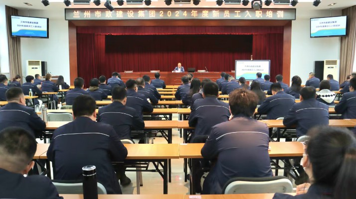 蘭州市政集團：黨建引領(lǐng)促改革，老字號煥發(fā)新活力