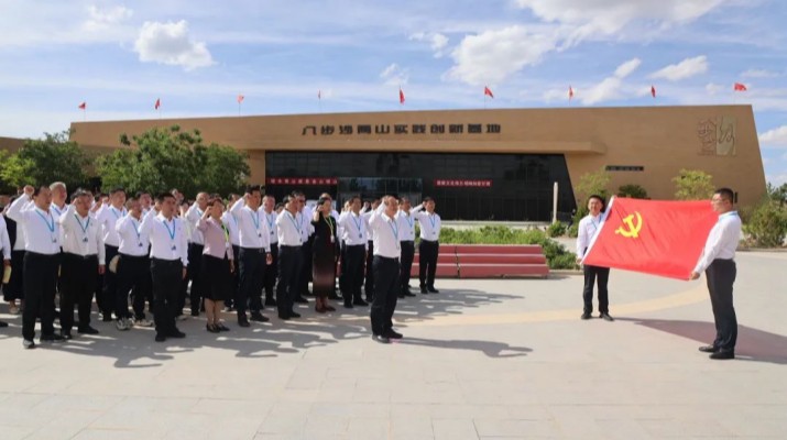 弘揚(yáng)治沙精神，凝聚奮進(jìn)力量——甘肅文旅集團(tuán)黨委赴八步沙開展主題黨日活動(dòng)