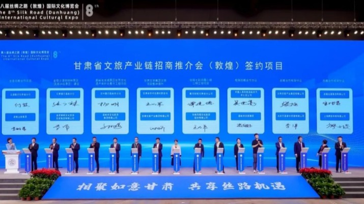 甘肅文旅集團(tuán)與甘肅省農(nóng)村信用社聯(lián)合社簽署戰(zhàn)略合作協(xié)議