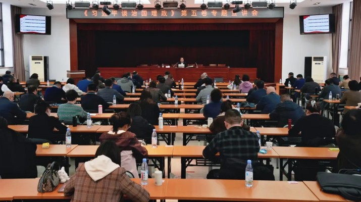 《習(xí)近平談治國理政》第五卷專題宣講活動(dòng)走進(jìn)甘肅文旅集團(tuán)