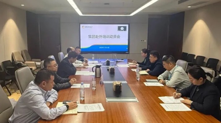 11月12日，甘肅文旅集團(tuán)召開(kāi)赴中旅集團(tuán)等企業(yè)跟班學(xué)習(xí)動(dòng)員會(huì)。集團(tuán)公司黨委副書(shū)記、工會(huì)主席王寧出席會(huì)議并講話(huà)。會(huì)議指出，全體學(xué)員要以飽滿(mǎn)的精神狀態(tài)、對(duì)標(biāo)先進(jìn)的奮進(jìn)姿態(tài)投入學(xué)習(xí)征程，堅(jiān)持“精進(jìn)與沉淀并重