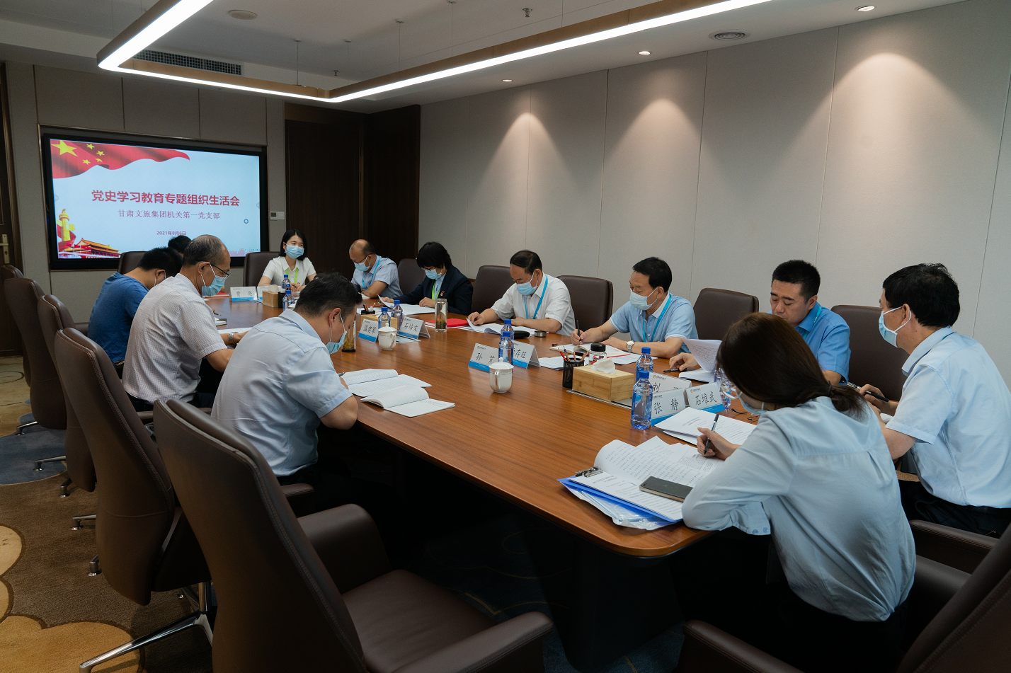 甘肅文旅集團(tuán)黨委書(shū)記、董事長(zhǎng)石培文參加所在黨支部黨史學(xué)習(xí)教育專(zhuān)題組織生活會(huì)
